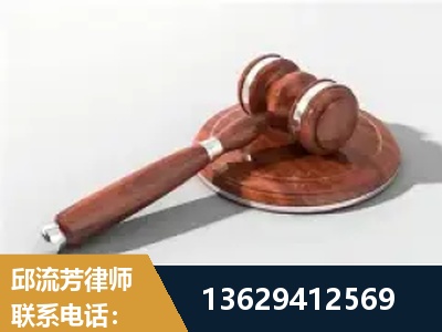 淄博-经济犯罪