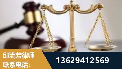淄博-疑难刑事案件处理