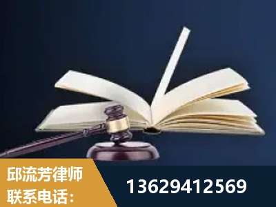 淄博-遗产继承