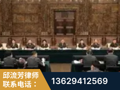 淄博-疑难刑事案件处理